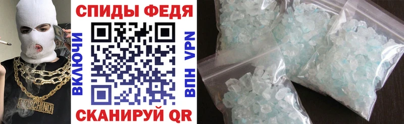 Амфетамин Розовый  Уржум 
