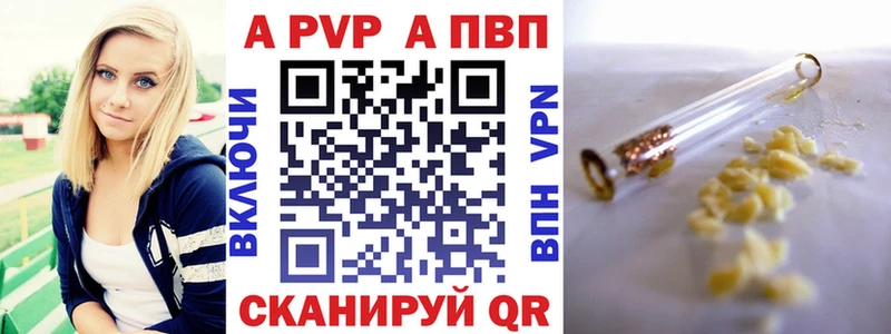 А ПВП мука  Уржум 