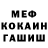 Псилоцибиновые грибы MAGIC MUSHROOMS Samurai Jack