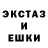 Amphetamine Розовый Sweet Sleeper