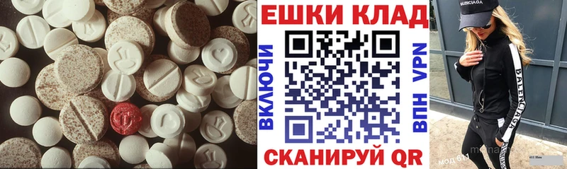 Ecstasy mix  купить наркотики цена  Уржум 
