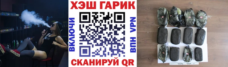 ГАШИШ Ice-O-Lator  Уржум 