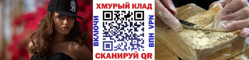 Героин герыч  Уржум 