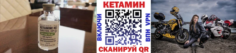 КЕТАМИН ketamine  магазин  наркотиков  Уржум 