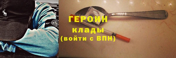 COCAINE Армянск