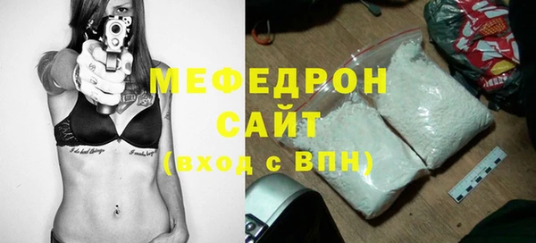 трава Арсеньев