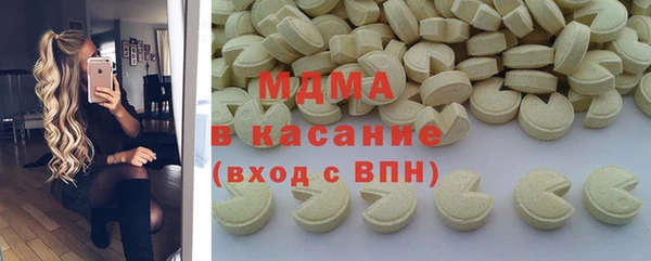 молекула духа Баксан