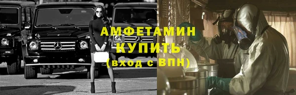 ALPHA-PVP Балабаново