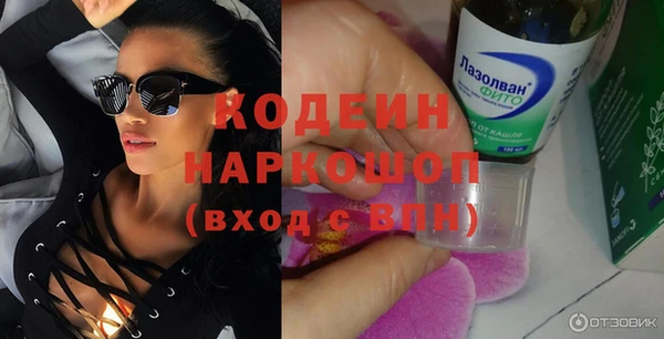 синтетический гашиш Аркадак