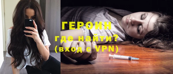 трава Арсеньев