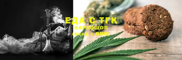 синтетический гашиш Аркадак