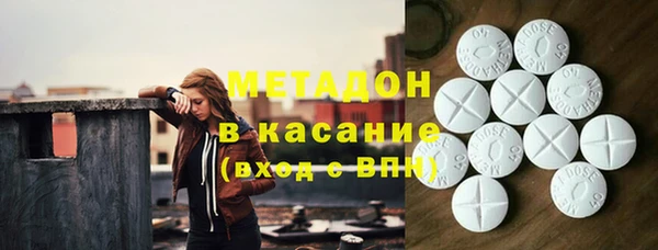 COCAINE Армянск