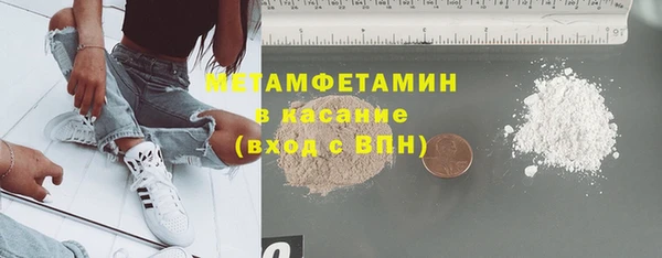 COCAINE Армянск