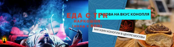 COCAINE Армянск