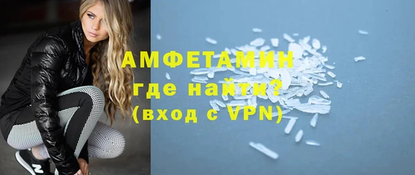 трава Арсеньев