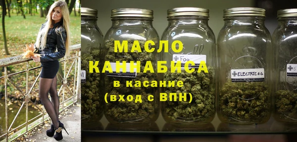 трава Арсеньев