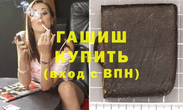 синтетический гашиш Аркадак