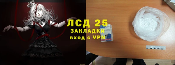 трава Арсеньев