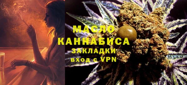 COCAINE Армянск