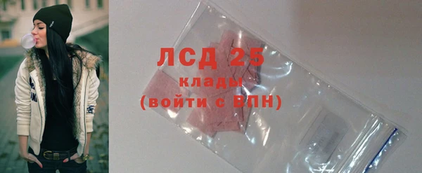 молекула духа Баксан