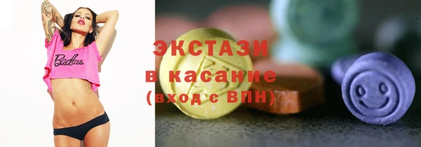 трава Арсеньев