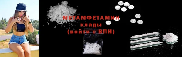 трава Арсеньев