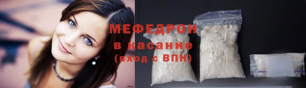 сатива Балахна