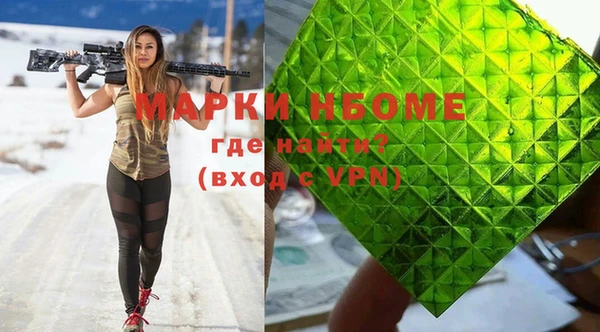 синтетический гашиш Аркадак