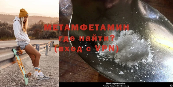 COCAINE Армянск