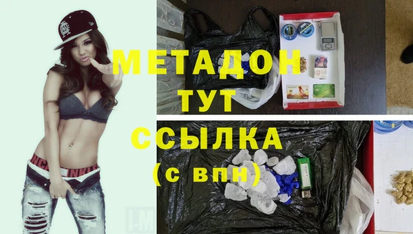 молекула духа Баксан