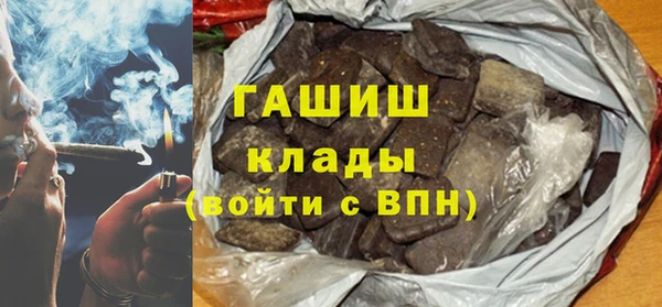 сатива Балахна