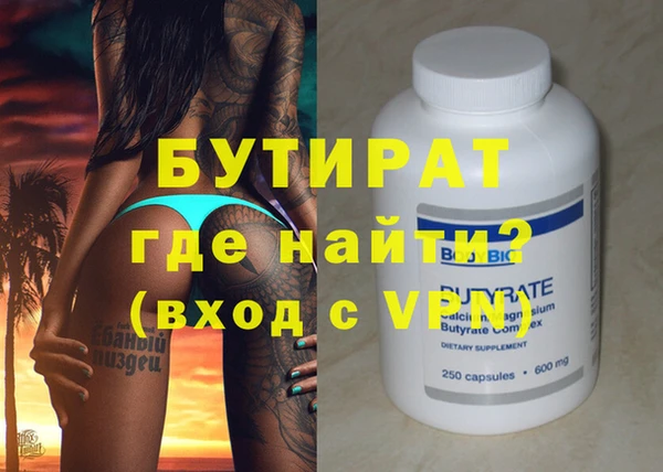 синтетический гашиш Аркадак