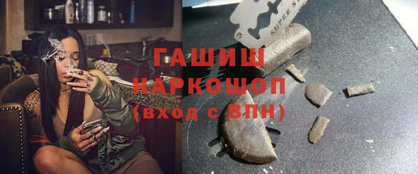 синтетический гашиш Аркадак