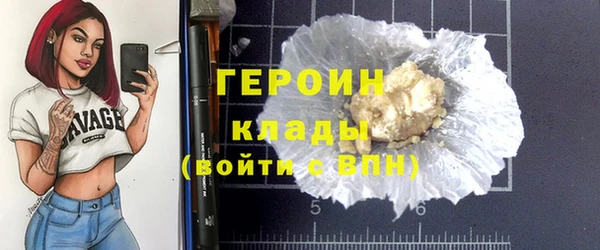 трава Арсеньев
