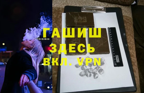 COCAINE Армянск