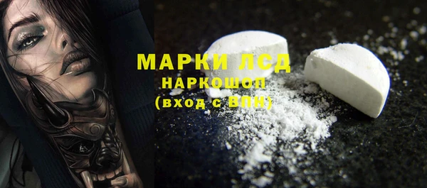 трава Арсеньев