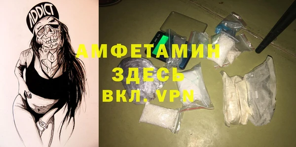 COCAINE Армянск