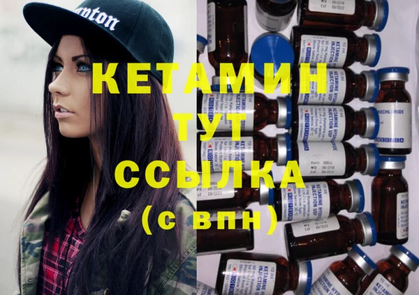 молекула духа Баксан