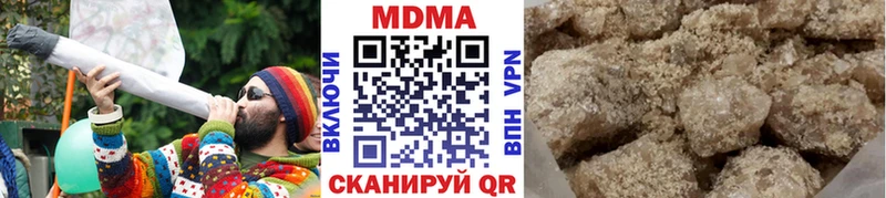 MDMA молли Уржум