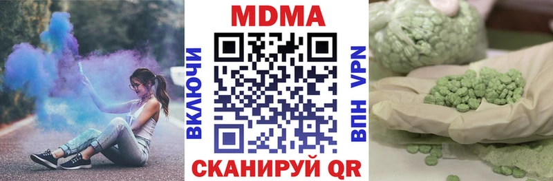 MDMA Molly  Уржум 