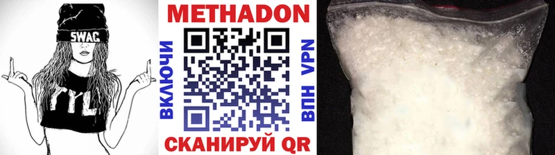 Метадон VHQ  darknet Telegram  Уржум  mega зеркало 