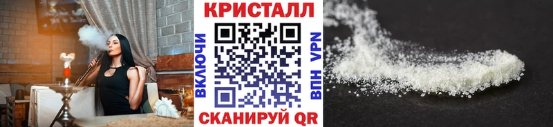 наркотики  Уржум  Метамфетамин винт 